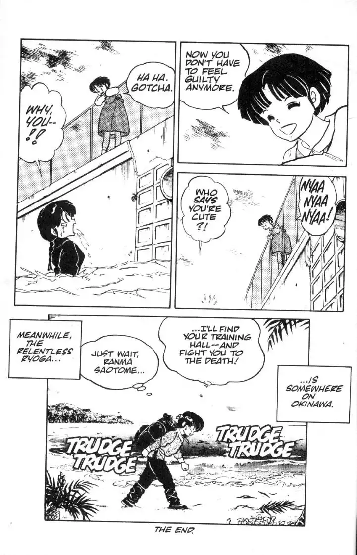 Ranma 1/2 Chapter 14 20